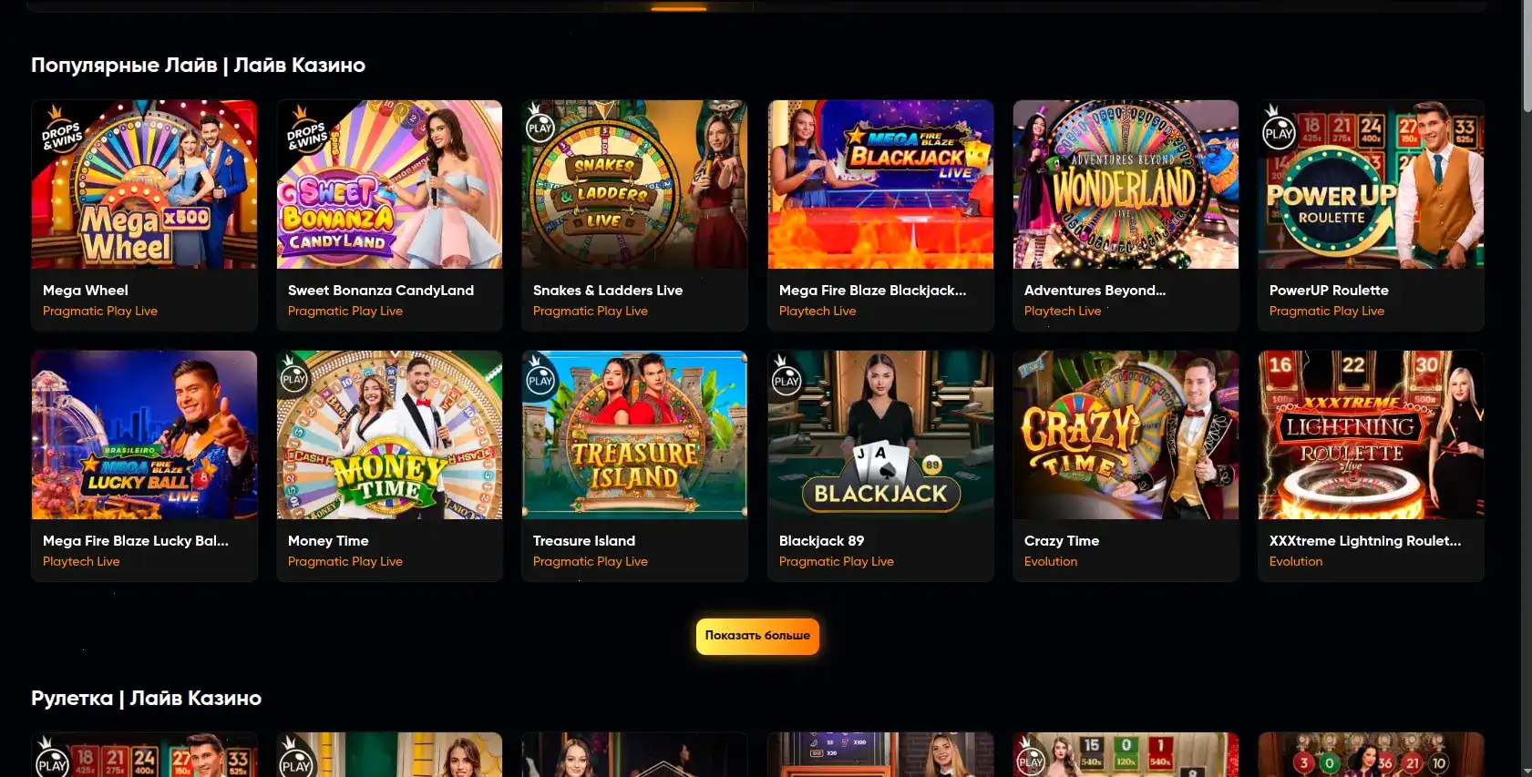 Интерфейс игровых автоматов Кактус казино